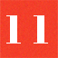 ステップ１１