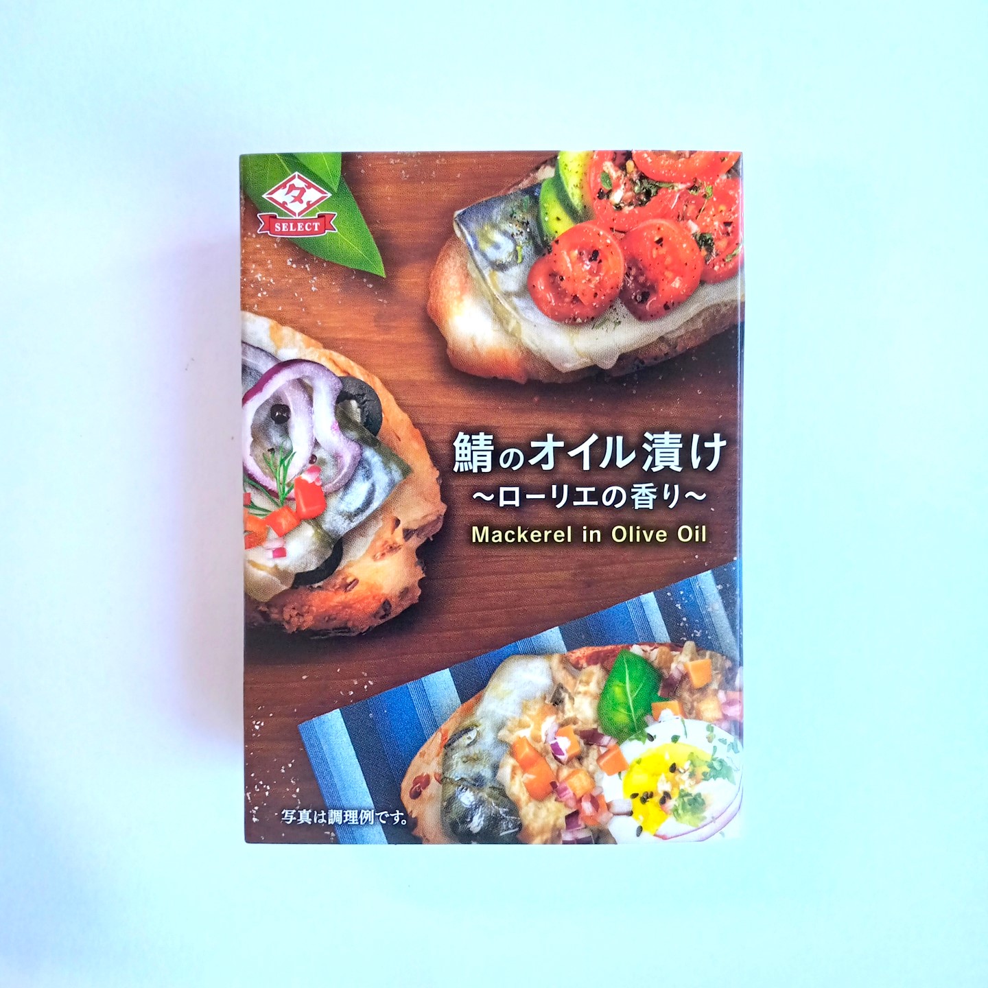 ちょうしたセレクト　鯖のオイル漬け　～ローリエの香り～　100ｇ