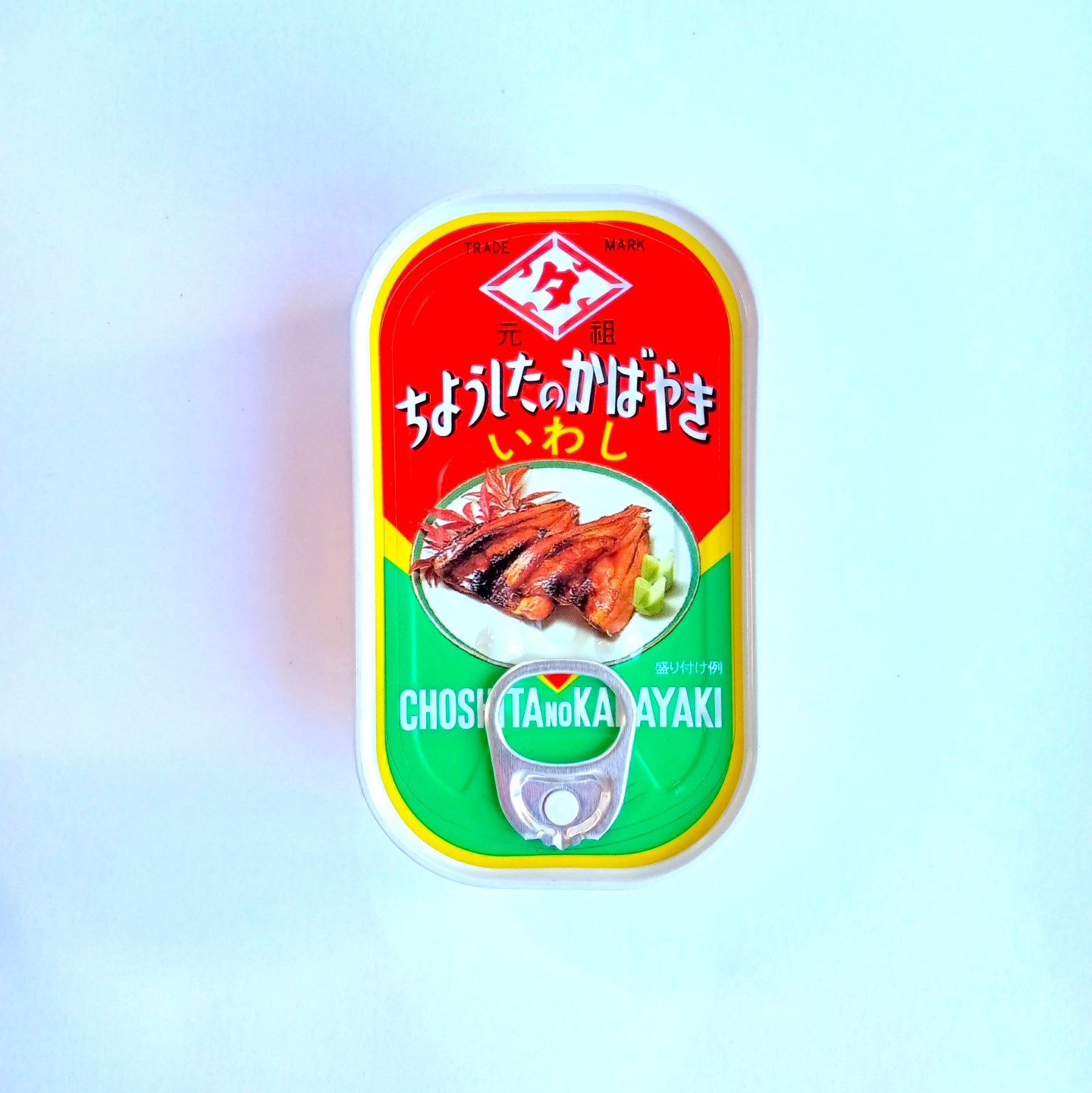 ちょうした　いわし蒲焼　100ｇ