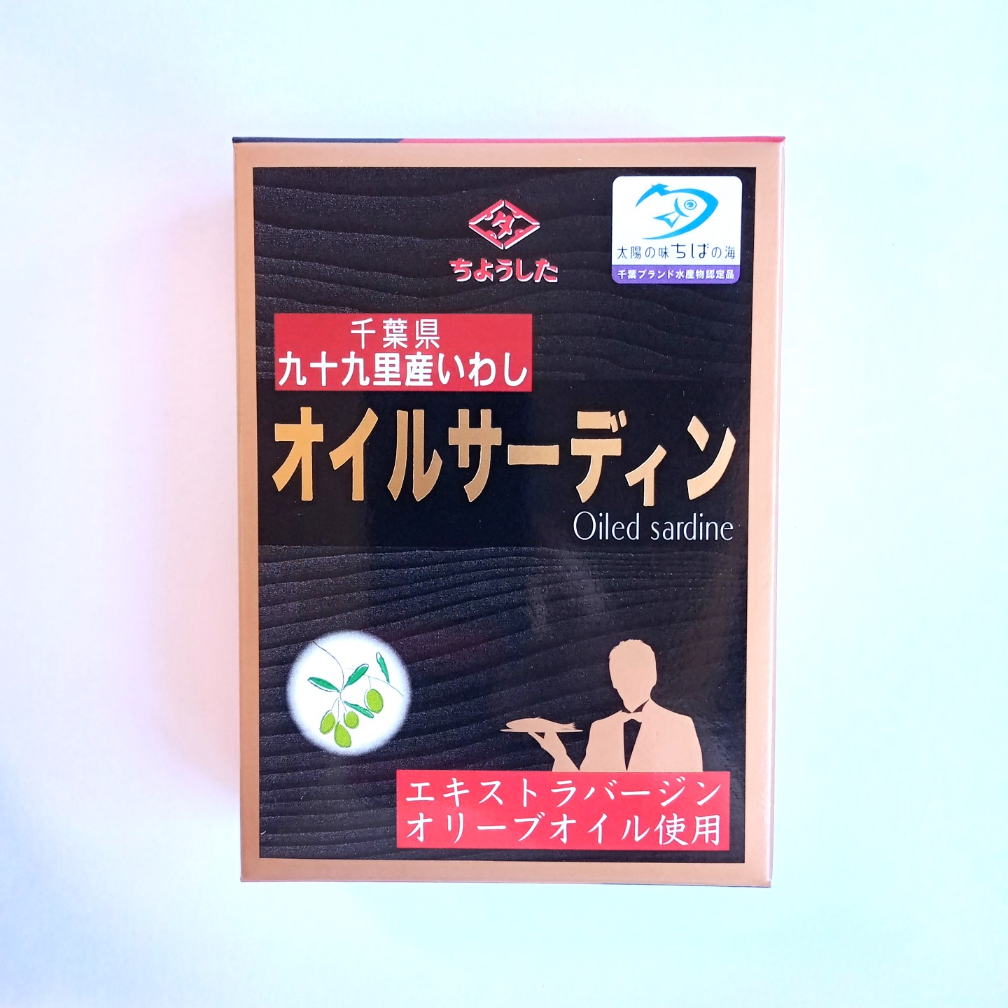 ちょうした　九十九里産いわし使用オイルサーディン　100ｇ