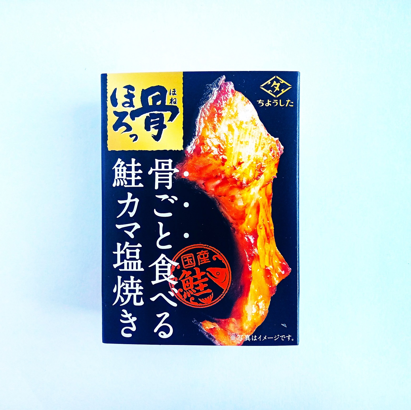 ちょうした　骨ごと食べる　鮭カマ塩焼き　60ｇ