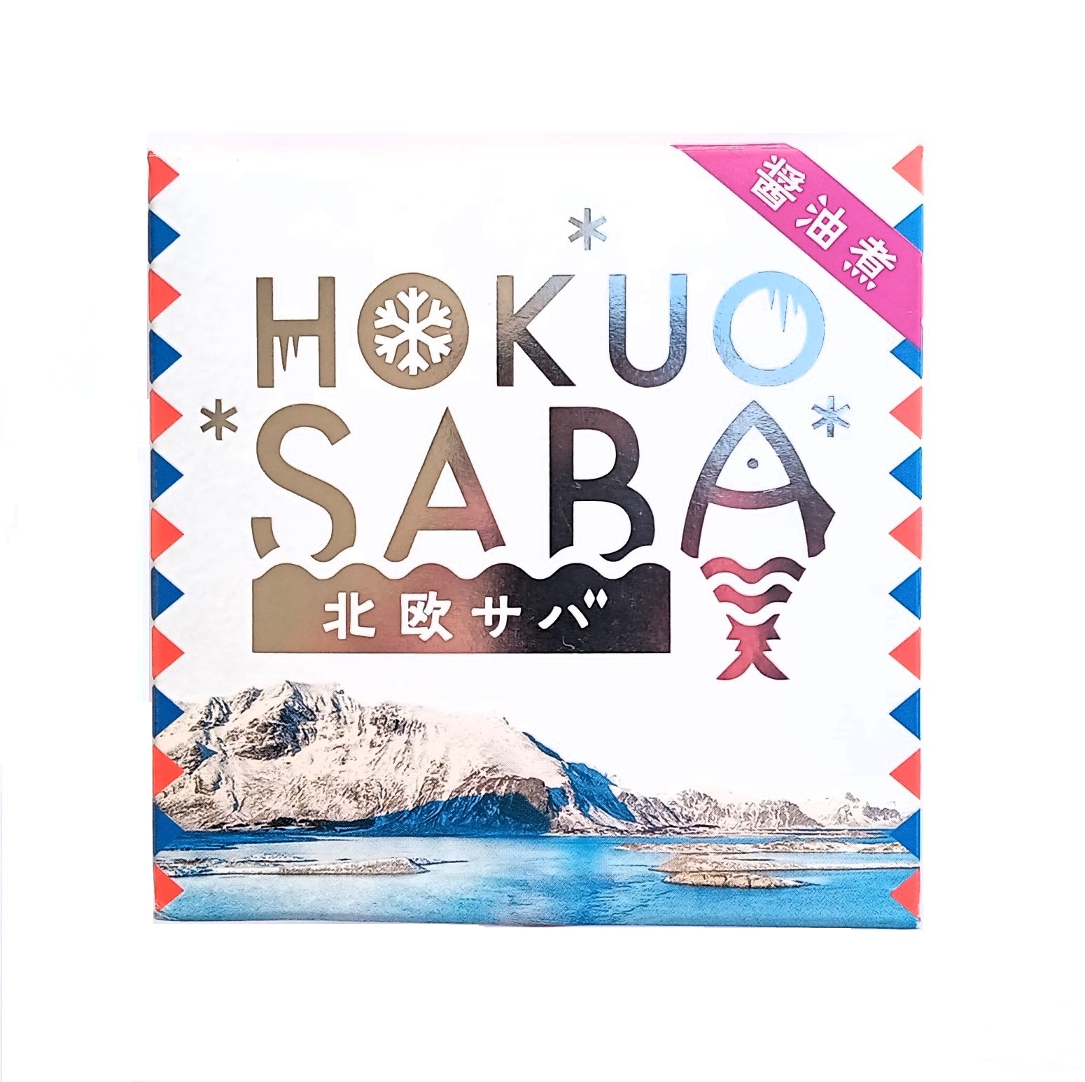 ちょうしたプレミアム　北欧産さば醤油煮　180ｇ