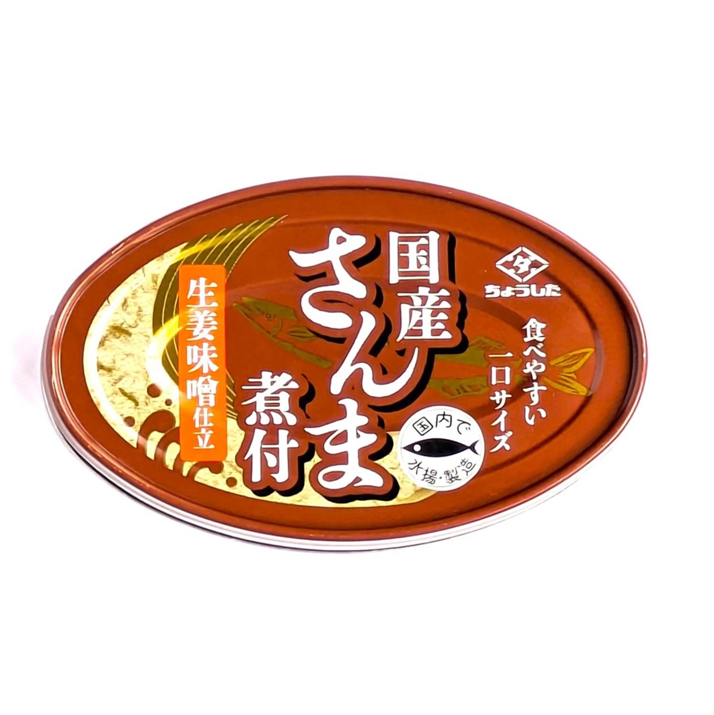ちょうした国産さんま煮付 生姜味噌仕立 100ｇ　　　　　　　　　
